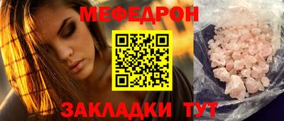 прущие крисы Кузнецк