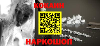 кокаин колумбия Аргун