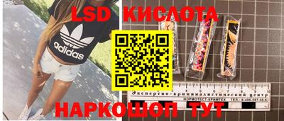 COCAINE Апшеронск