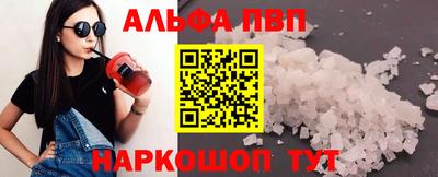 COCAINE Апшеронск