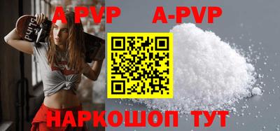 гашиш Апрелевка