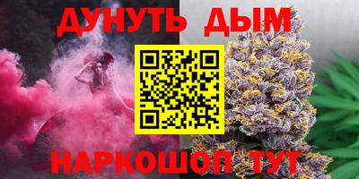 гашиш Апрелевка
