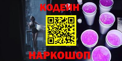 марки nbome Кудымкар