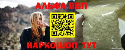 гашиш Апрелевка