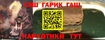 COCAINE Апшеронск
