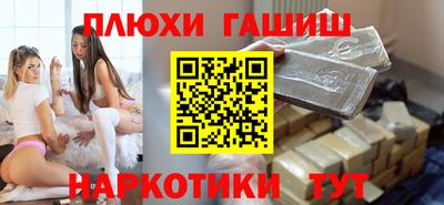 COCAINE Апшеронск