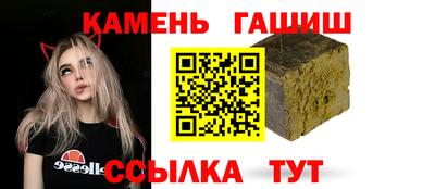 гашиш Апрелевка