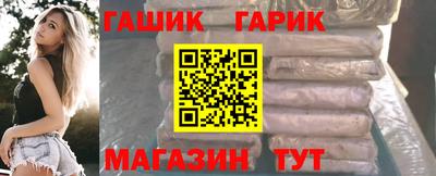 COCAINE Апшеронск
