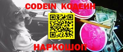 кокаин колумбия Аргун