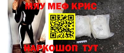 COCAINE Апшеронск