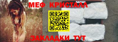 COCAINE Апшеронск