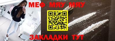 COCAINE Апшеронск