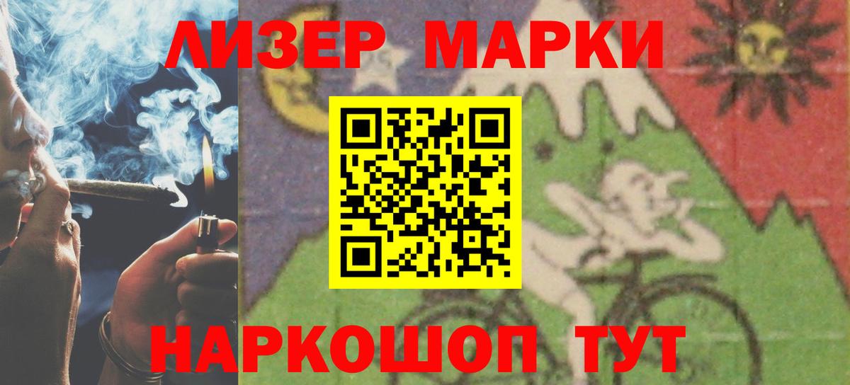 Вышний Волочёк  LSD-25 экстази ecstasy  Лсд 25 экстази ecstasy  Вход с VPN 