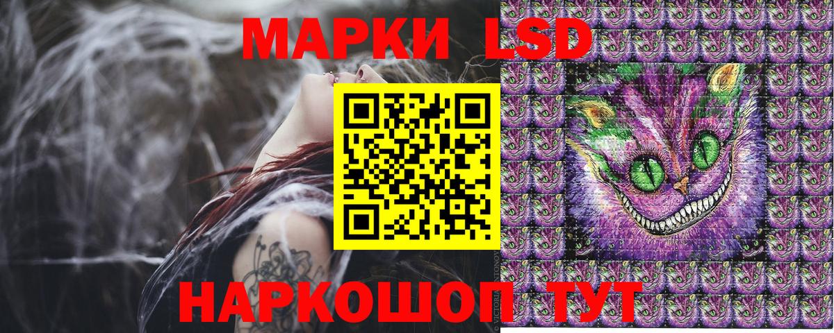 Марки 25I-NBOMe 1500мкг Вышний Волочёк