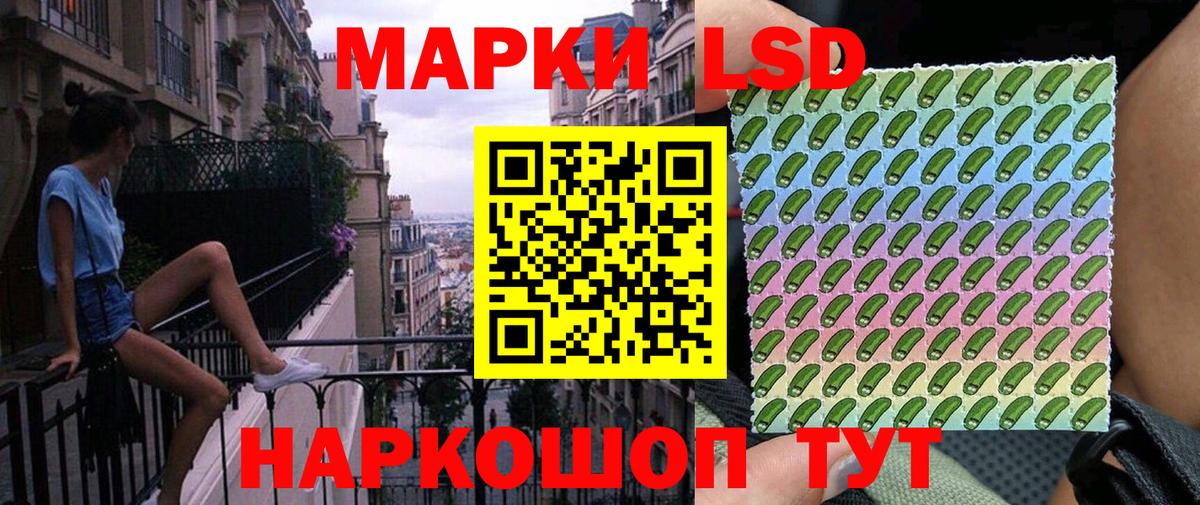 Марки N-bome  Наркотические марки 1,5мг  Вход с VPN  Вышний Волочёк 