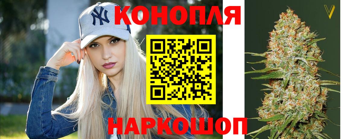Шишки марихуана MAZAR  Марихуана ГИДРОПОН  Каннабис семена  Вход с VPN  Вышний Волочёк 
