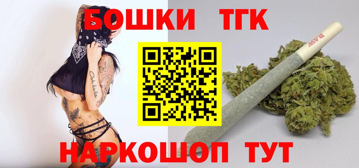Конопля тримм Вышний Волочёк